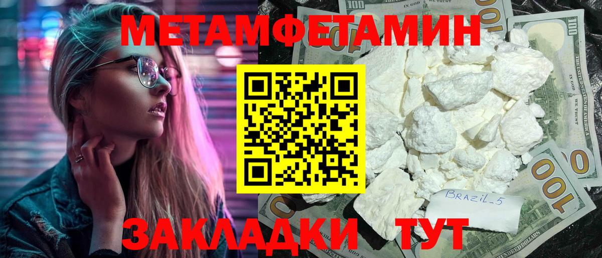 Amphetamine 98% Усть-Илимск