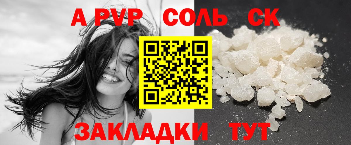 продажа наркотиков  Альфа ПВП  Усть-Илимск  Вход с VPN  APVP крисы CK  Alfa_PVP СК  Alpha PVP VHQ 