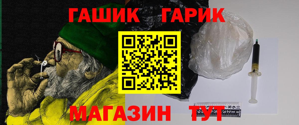 дарнет шоп  Гашиш Cannabis  Вход с VPN  Усть-Илимск  ГАШ Premium  ГАШ 