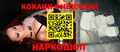 кокаин VHQ Лесосибирск