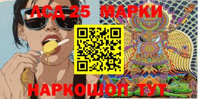 герыч Ливны