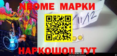 герыч Ливны