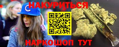 герыч Ливны