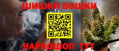 герыч Ливны