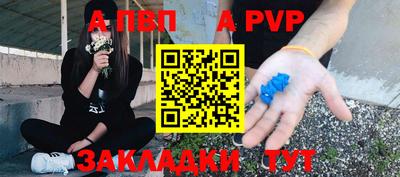 герыч Ливны