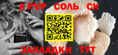 герыч Ливны