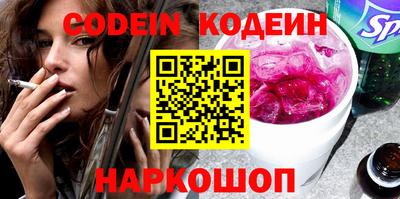 герыч Ливны