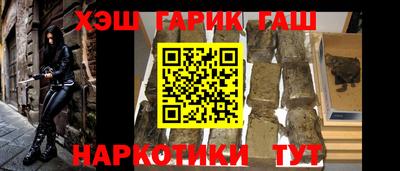 герыч Ливны