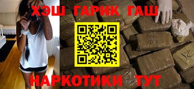 герыч Ливны