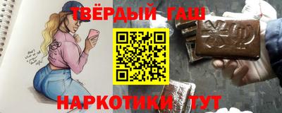 герыч Ливны