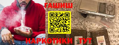 герыч Ливны