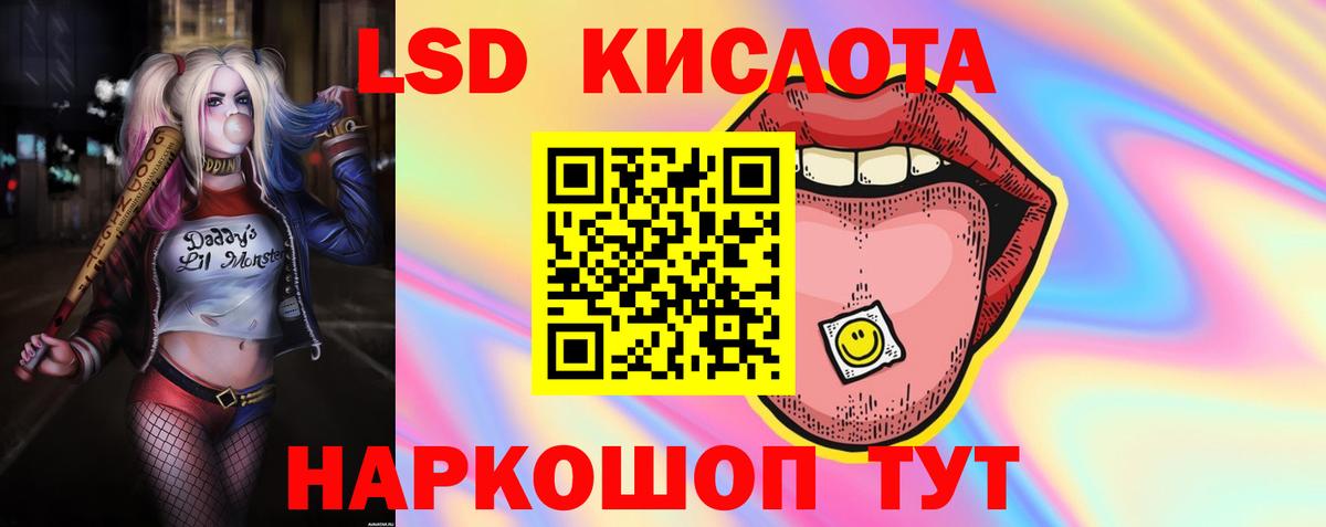 Лсд 25 экстази  Вход с VPN  Усть-Илимск  mega ONION  LSD-25 экстази кислота 