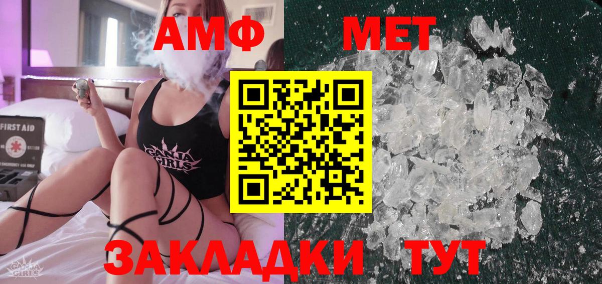 Метамфетамин витя Усть-Илимск