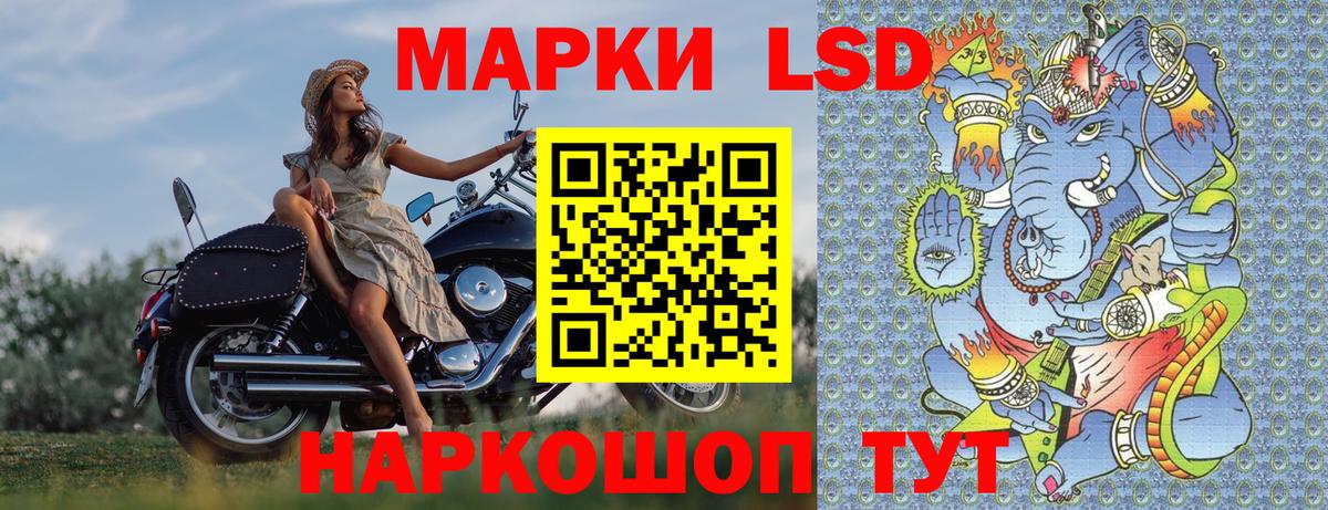 Марки NBOMe 1500мкг Усть-Илимск