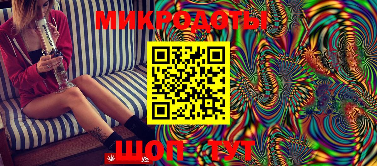 Галлюциногенные грибы мухоморы Усть-Илимск