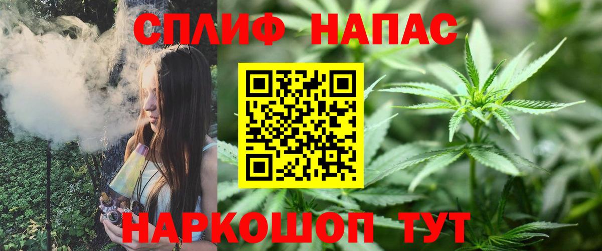 Усть-Илимск  Конопля индика  МАРИХУАНА планчик  Каннабис AK-47  Вход с VPN 